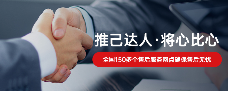 欣灵电气服务中心