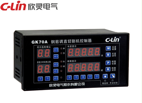 GK70A智能型钢筋调直切割机控制器
