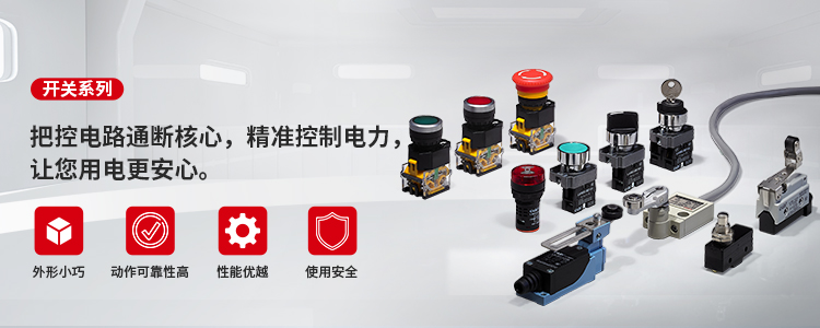 手机端：官网海报广告03