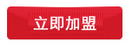 jiameng
