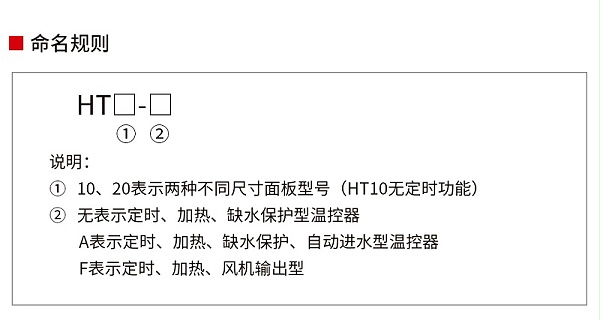 HT10、HT20详情页_11（2）