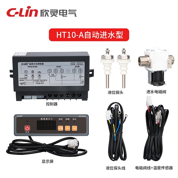 HT10/HT20系列温度水温控制器