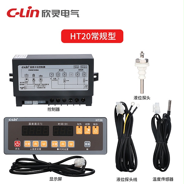 HT10/HT20系列温度水温控制器
