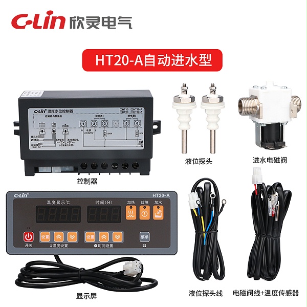 HT10/HT20系列温度水温控制器