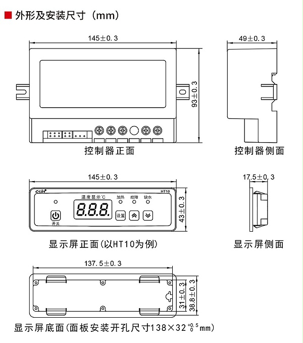 HT10、HT20详情页_13
