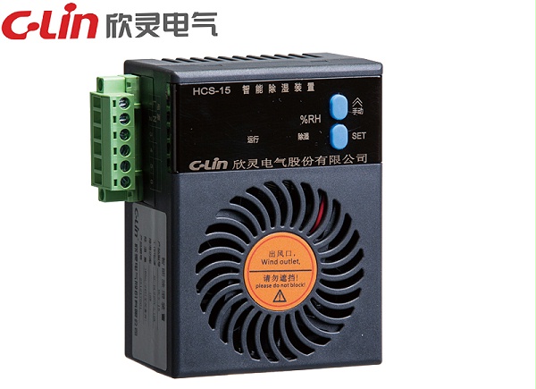 HCS-15 智能型除湿器