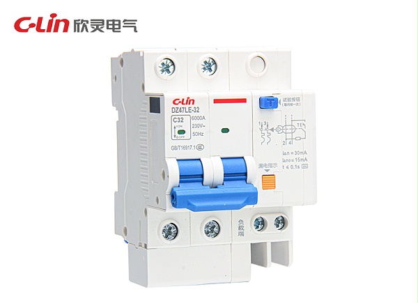 DZ47LE-32小型漏电断路器