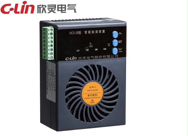 HCS-30 智能型除湿器（30W）